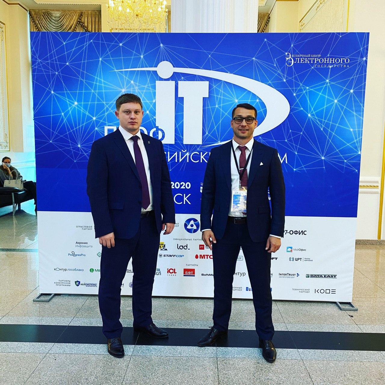 Группа компаний «SoftMall» выступила партнером и участником форума «ПРОФ-IT», который состоялся 17,18 сентября в г.Красноярске.